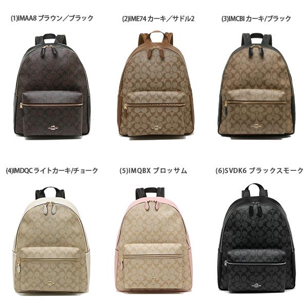 コーチ COACH リュック バックパック シグネチャー レディース F58314 アウトレット｜axes｜08