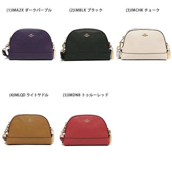 COACH（コーチ） ショルダーバッグ レディース F76673 アウトレット