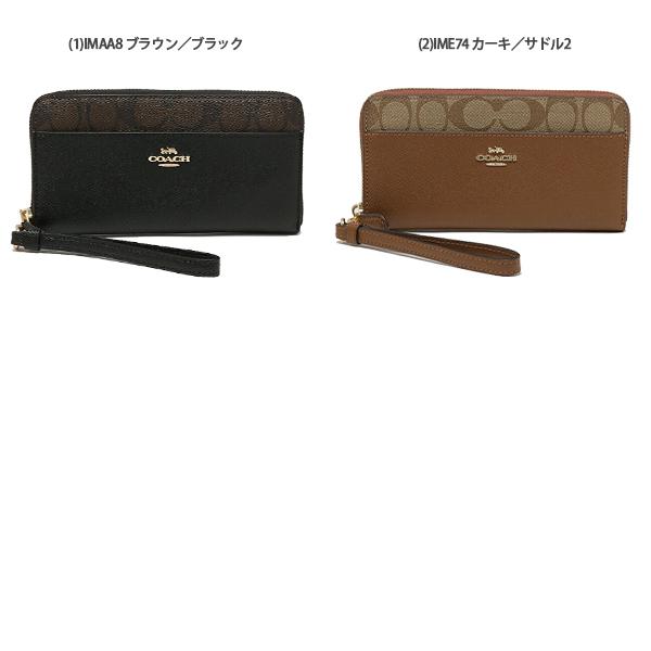 COACH（コーチ） 長財布 レディース F76971 アウトレット : AXES