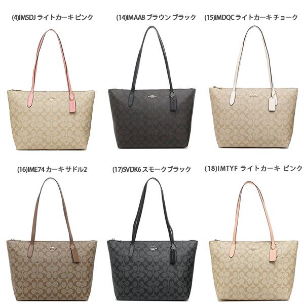 P15%還元 10/31 10:00まで」コーチ COACH トートバッグ シグネチャー レディース 4455 アウトレット :co-coach13:AXES(アクセス)Yahoo!店 - 通販 - Yahoo!ショッピング P15%還元 10/31 10:00まで」コーチ COACH トートバッグ シグネチャー レディース 4455 アウトレット :co-coach13:AXES(アクセス)Yahoo!店 - 通販 - Yahoo!ショッピング