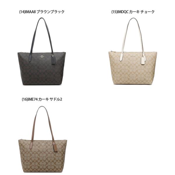 コーチ COACH トートバッグ シグネチャー レディース 4455 アウトレット｜axes｜05