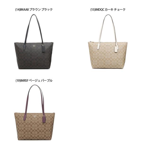 COACH（コーチ） トートバッグ シグネチャー レディース 4455