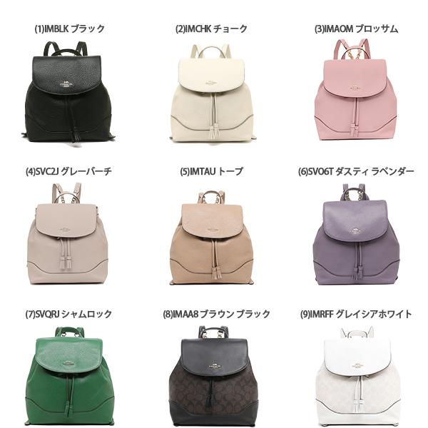 COACH コーチ F72645　バッグパック　リュック レザー　ブラック 黒 COACH コーチ アウトレット リュック バックパック レディース