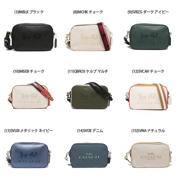 COACH コーチ ショルダーバッグ ジェス レディース F75818 F9108 23041 