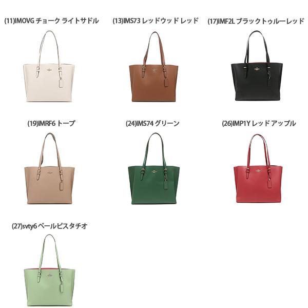 COACH（コーチ） トートバッグ レディース 1671 アウトレット : AXES