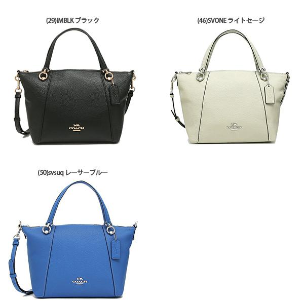 COACH（コーチ） アウトレット トートバッグ ショルダーバッグ