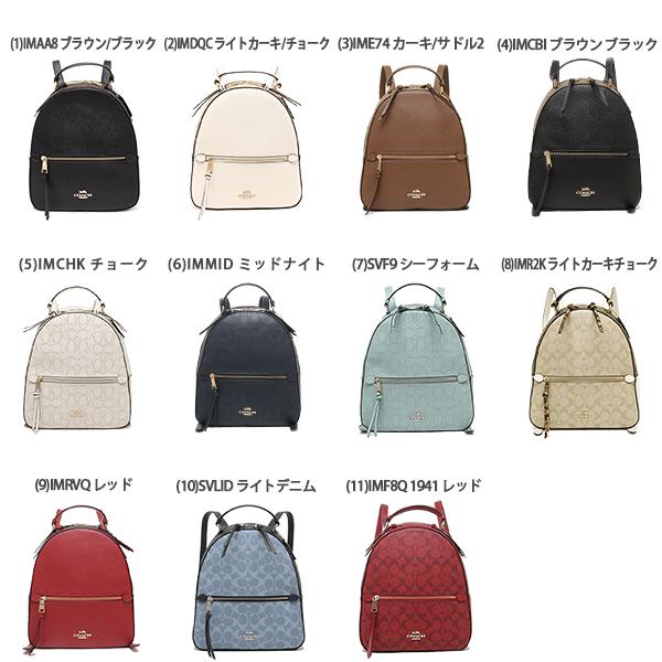 COACH コーチ リュック バックパック レディース F76622 2322 COACH コーチ リュック バックパック レディース F76622 2322