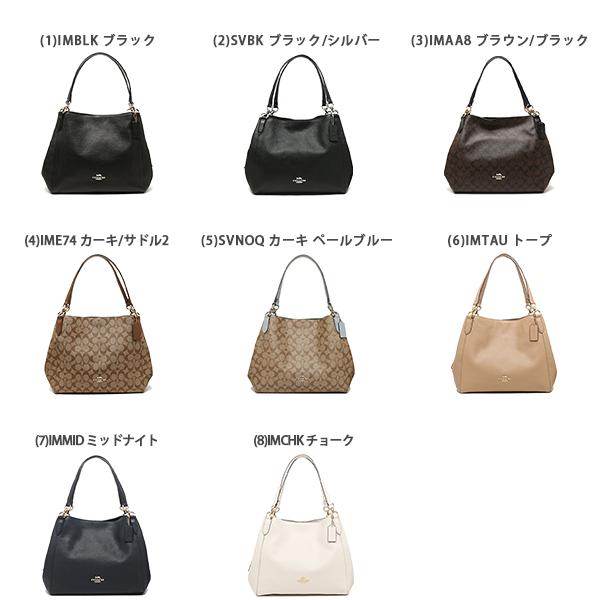 COACH（コーチ） ショルダーバッグ レディース F80268 F80298