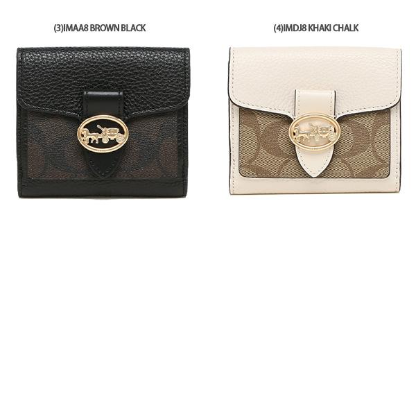 COACH コーチ 二つ折り財布 ジョージア レディース F6654 F7250