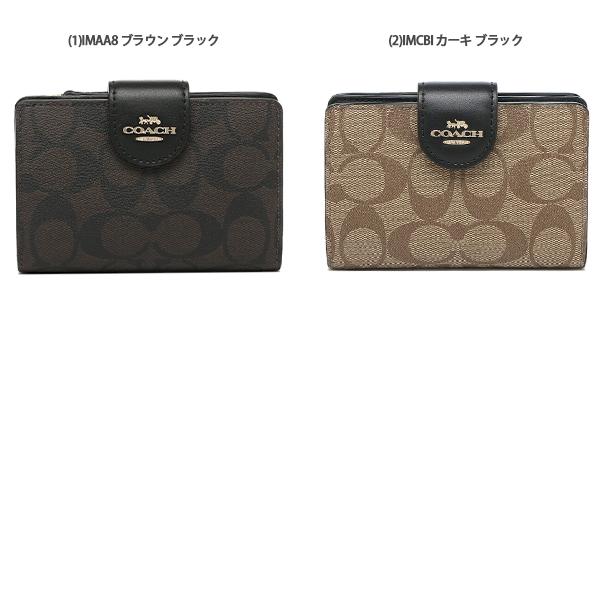 COACH コーチ 二つ折り財布 シグネチャー レディース FC0082