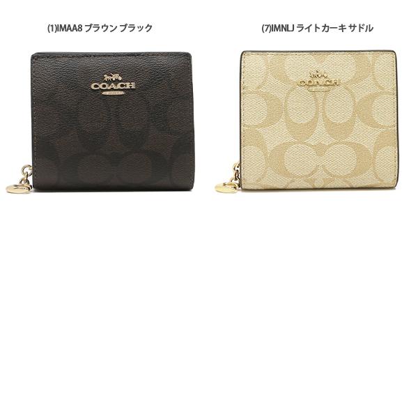 COACH コーチ 二つ折り財布 シグネチャー ミニ財布 レディース FC3309 