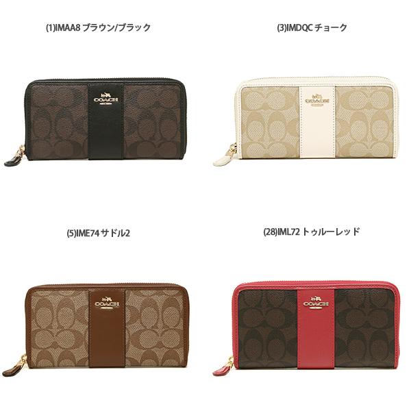 COACH コーチ 長財布 シグネチャー レディース F54630 COACH コーチ 長財布 シグネチャー レディース F54630