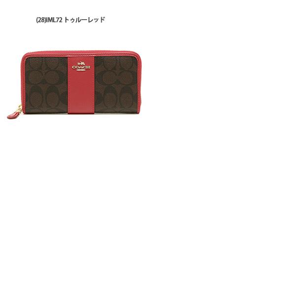 美品　COACH　長財布　f54630 ブラウン　レッド Amazon | [コーチ] フェイクレザー 長財布 軽量 [アウトレット