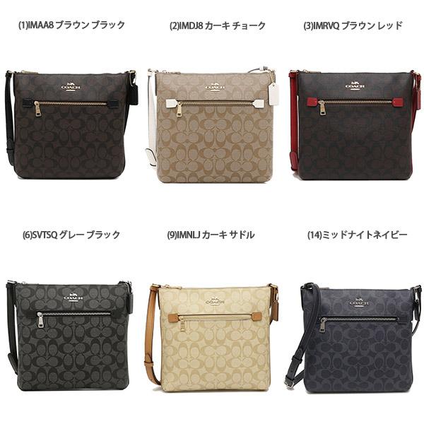 コーチ COACH ショルダーバッグ シグネチャー レディース FC1554 アウトレット｜axes｜07