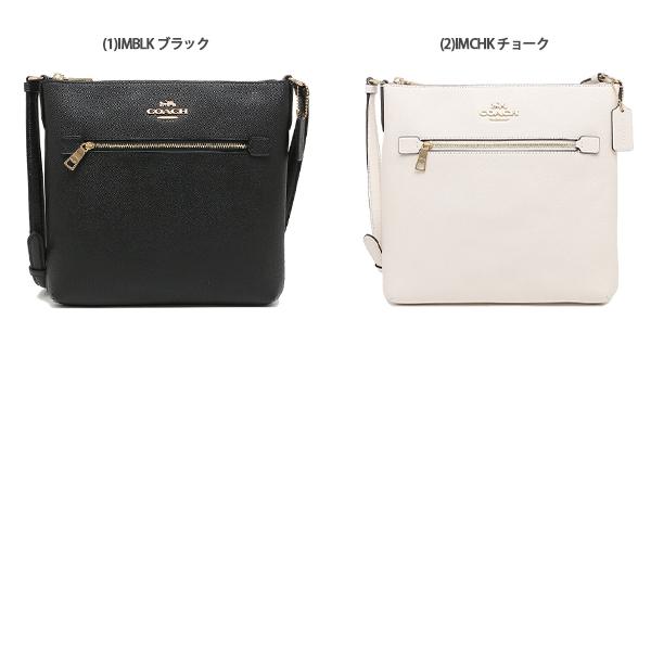 COACH（コーチ） ショルダーバッグ レディース FC1556 アウトレット