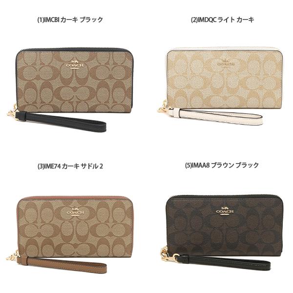 COACH（コーチ） 長財布 レディース fc4452 アウトレット : AXES