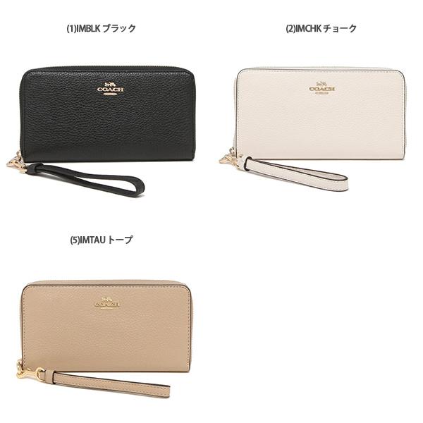 COACH（コーチ） 長財布 レディース FC4451 アウトレット : AXES
