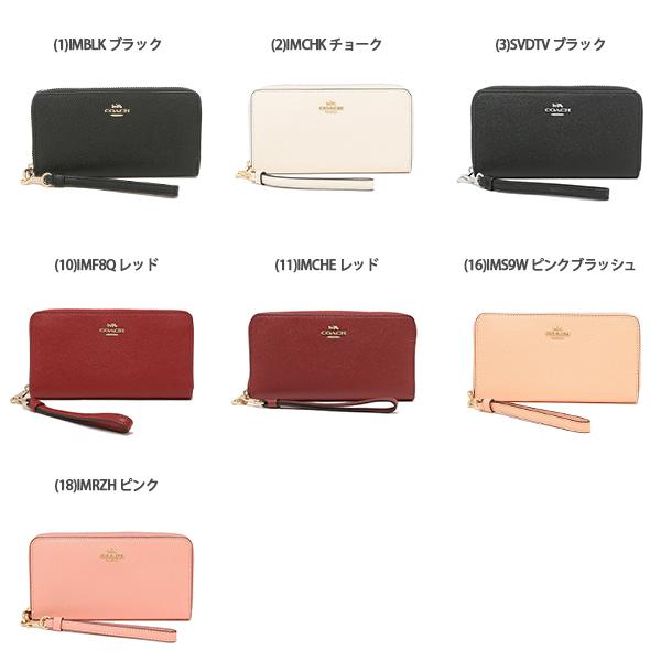 COACH（コーチ） 長財布 レディース C3441 アウトレット : AXES