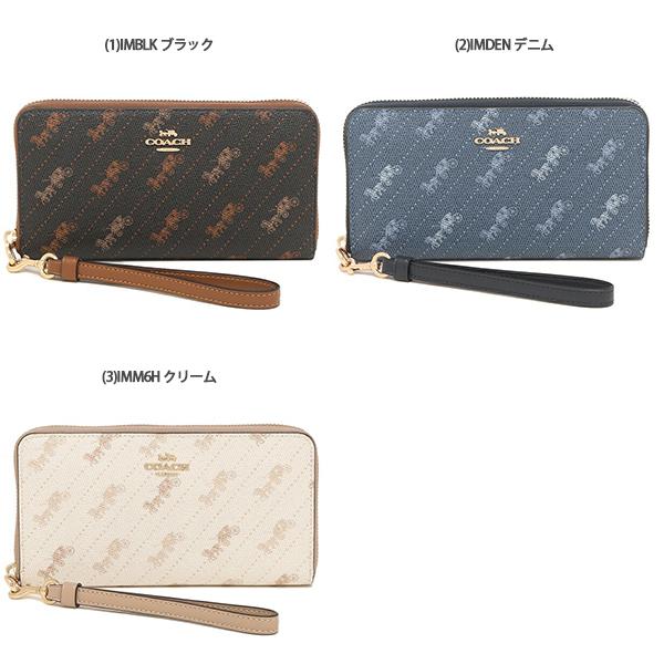 COACH（コーチ） 長財布 レディース FC3547 アウトレット : AXES