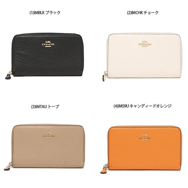 COACH（コーチ） 長財布 レディース FC4124 アウトレット : AXES