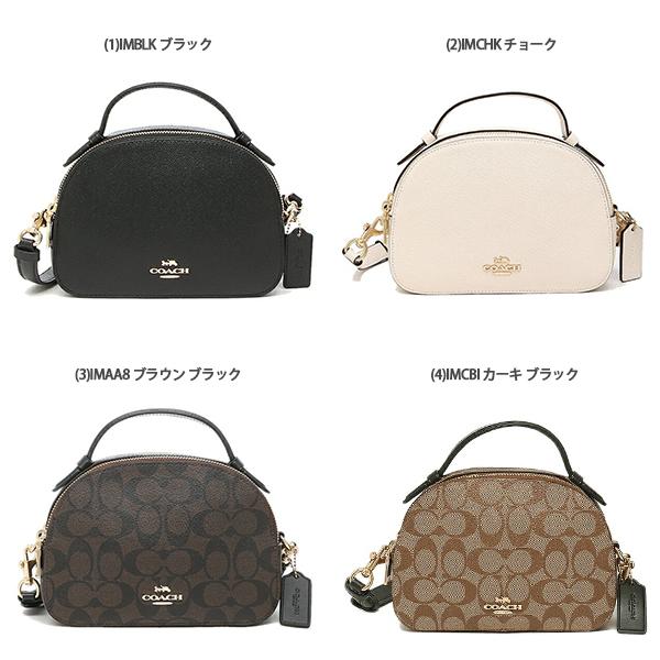 COACH（コーチ） ショルダーバッグ セレナ サッチェル シグネチャー