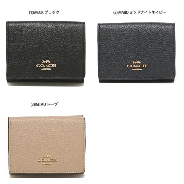 COACH コーチ アウトレット 三つ折り財布 ミニ財布 レディース COACH コーチ アウトレット 三つ折り財布 ミニ財布 レディース