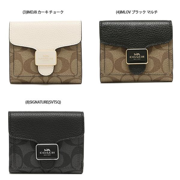 COACH（コーチ） アウトレット 二つ折り財布 シグネチャー レディース
