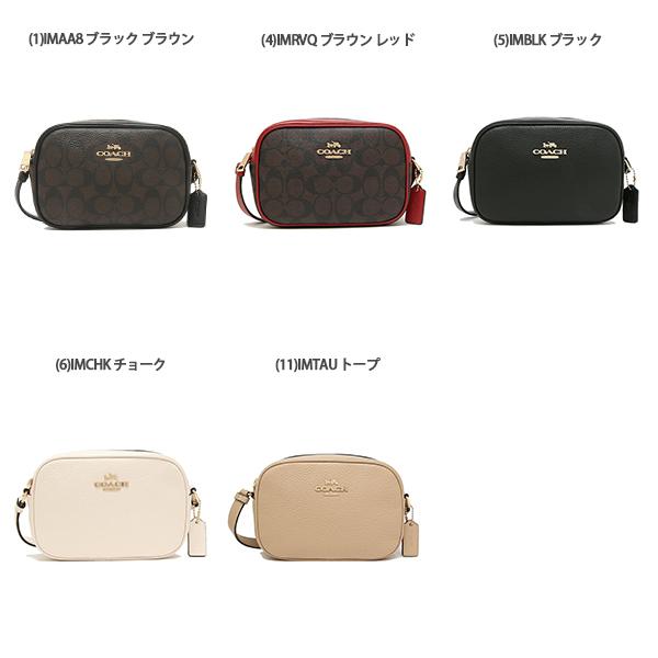 COACH（コーチ） アウトレット ショルダーバッグ カメラバッグ