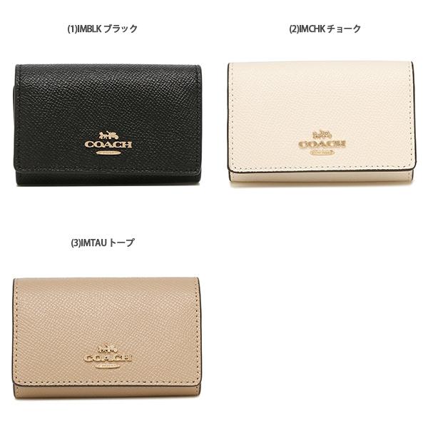 未使用 COACH 5連+キーリング 三つ折りキーケース F76741 ブラック 楽天市場】☆ コーチ COACH アウトレット 旅行 レディース 小物
