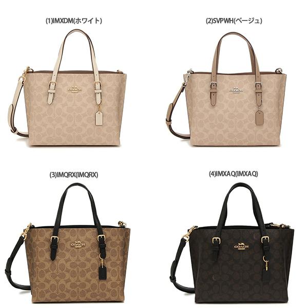 COACH（コーチ） アウトレット トートバッグ モリー トート バッグ 25