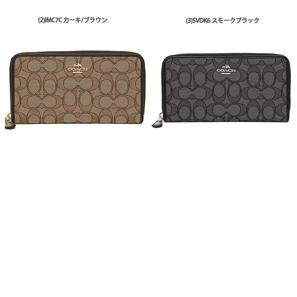 『最終値下げ』COACH　コーチ　長財布　レディース 楽天市場】コーチ 財布 新作 COACH 長財布 ブティックライン