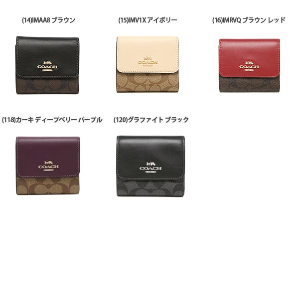 COACH（コーチ） アウトレット シグネチャー ミニ財布 COACH FCE930