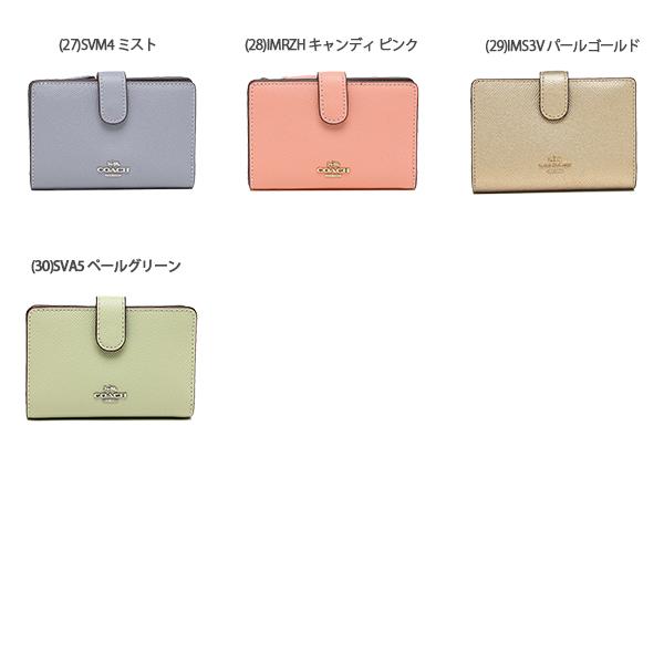 Coach 折リ財布 COACH コーチ 財布 二つ折り財布 F11484 FC1405 ラグジュアリー
