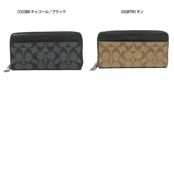 COACH（コーチ） 長財布 メンズ F58112 アウトレット : AXES(アクセス
