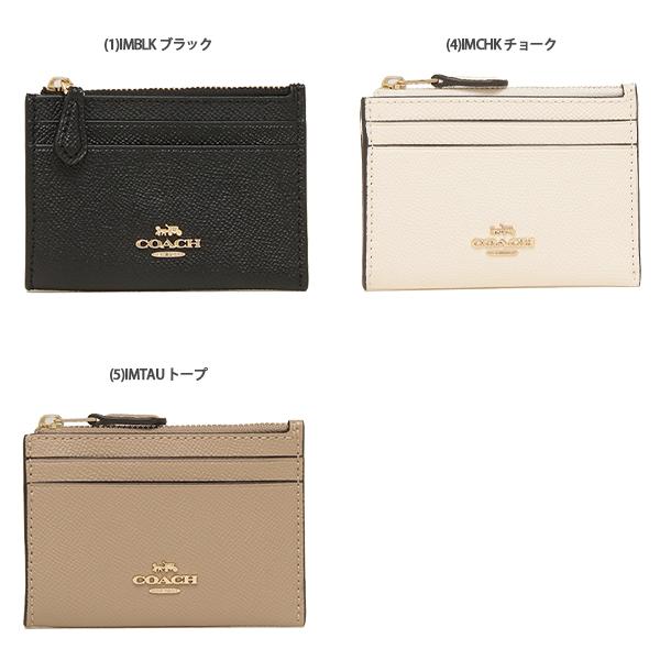 COACH コーチ コインケース パスケース 小銭入れ 定期入れ レディース