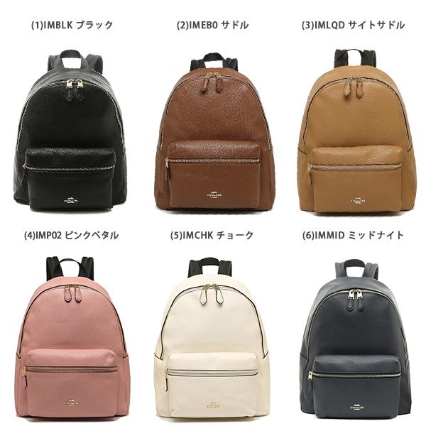 COACH（コーチ） リュック バックパック レディース F29004