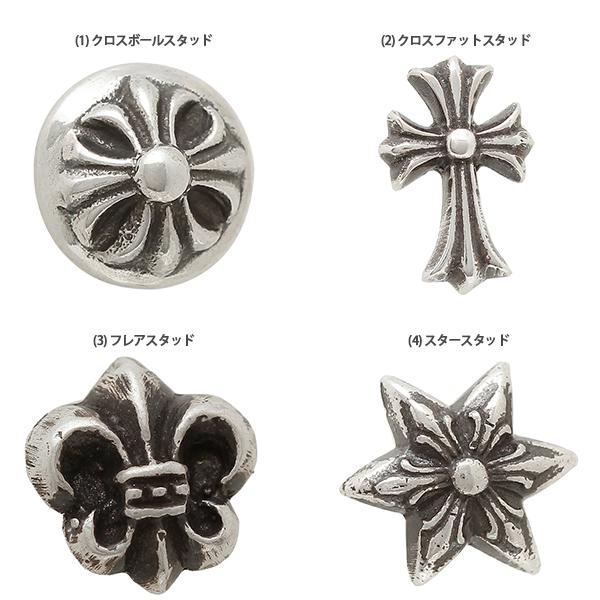 P10 還元 2 5 10 00まで クロムハーツ ピアス アクセサリー スタッド 片耳 メンズ レディース Chrome Hearts Cw Chromehearts A1 ブランドショップaxes 通販 Yahoo ショッピング