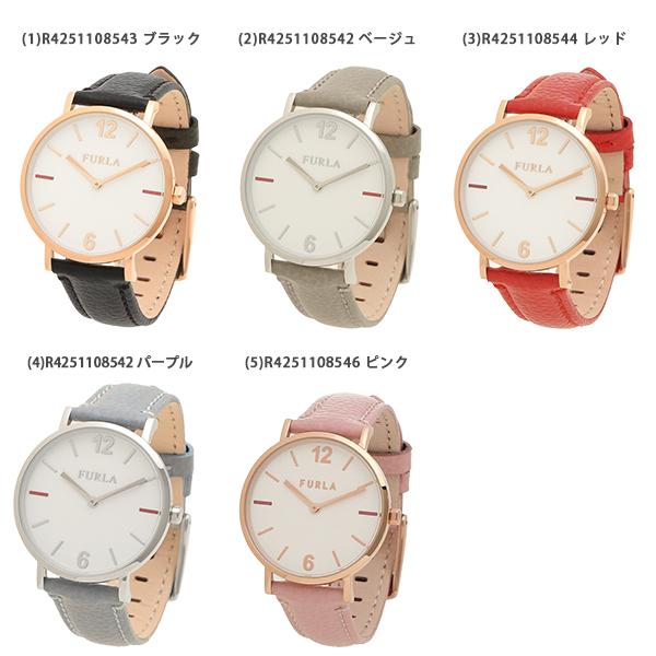 FURLA フルラ 時計 レディース ジャーダ 33mm クォーツ : AXES