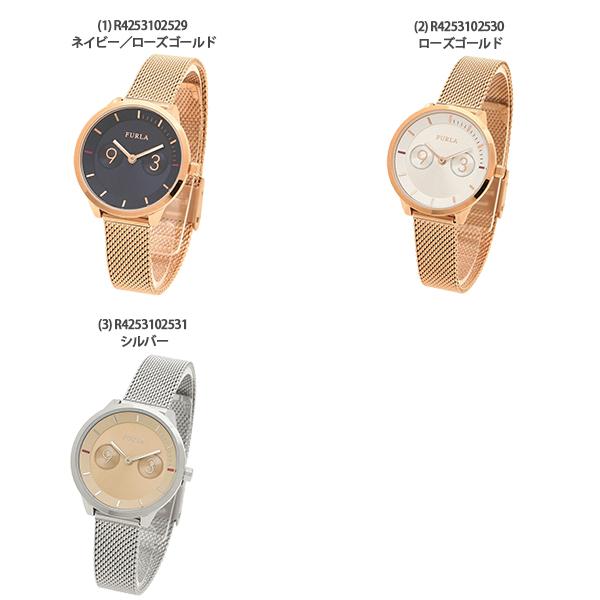 FURLA 時計 レディース メトロポリス 31mm クォーツ フルラ : AXES 