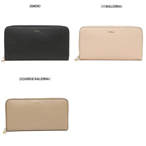 FURLA フルラ 長財布 バビロン XLサイズ レディース PR82 PCX7UNO 