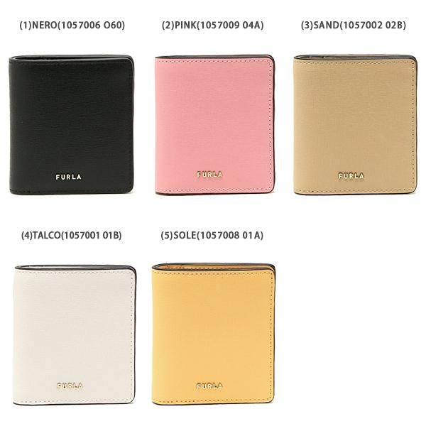 【新品未使用】フルラ バビロン S コンパクト二つ折り財布 COLOR B FURLA フルラ BABYLON S COMPACT WALLET バビロン