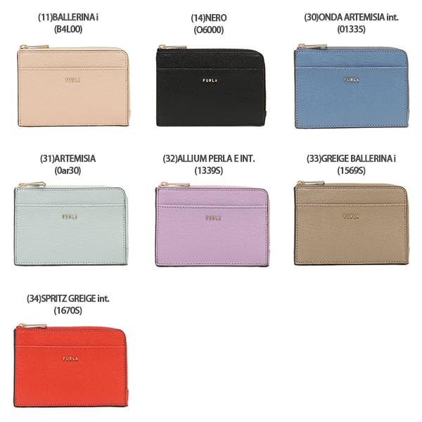 FURLA フルラ カードケース 名刺入れ バビロン Mサイズ コイン FURLA フルラ カードケース 名刺入れ バビロン Mサイズ コイン