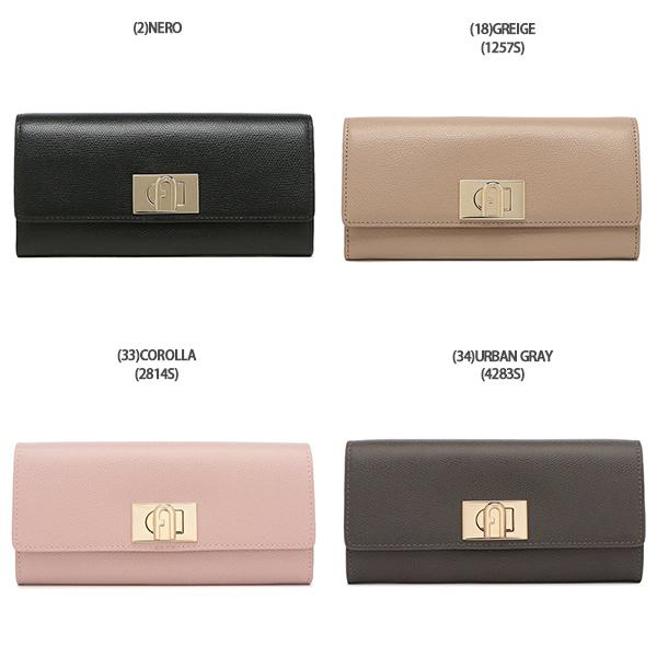 FURLA（フルラ） 長財布 1927 レディース FURLA PCV0ACO ARE000 : AXES