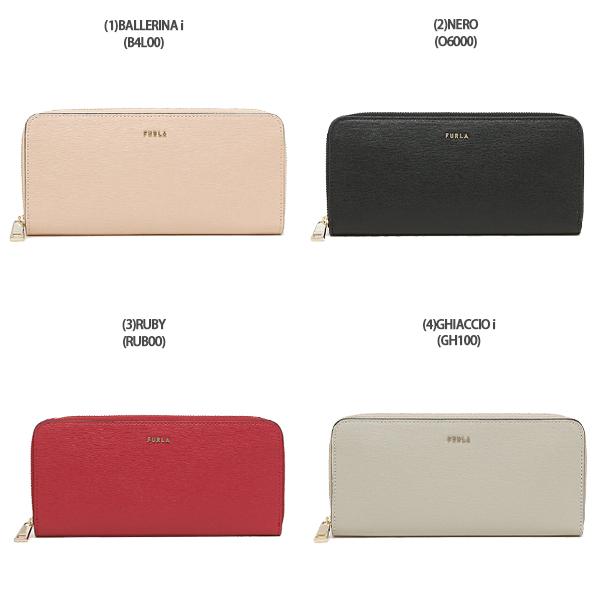 P10 還元 3 8 10 00まで フルラ 長財布 バビロン Xlサイズ レディース Furla Pcx8uno 0000 Fu Furla98 Axes 通販 Yahoo ショッピング