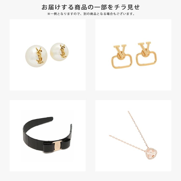 ブランド福袋】フェラガモ クロエ サンローランなど人気ブランドの