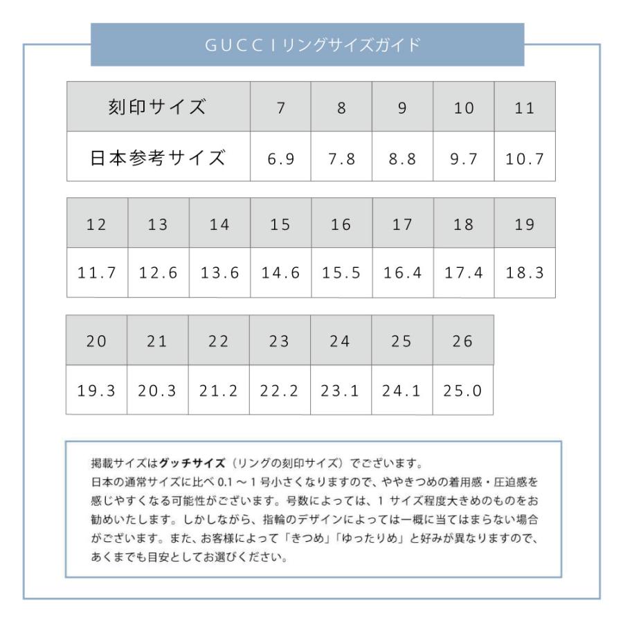 グッチ 指輪 ブランデッドレギュラー Gリング スターリングシルバー リング シルバー レディース メンズ GUCCI 032660 09840 8106｜axes｜06