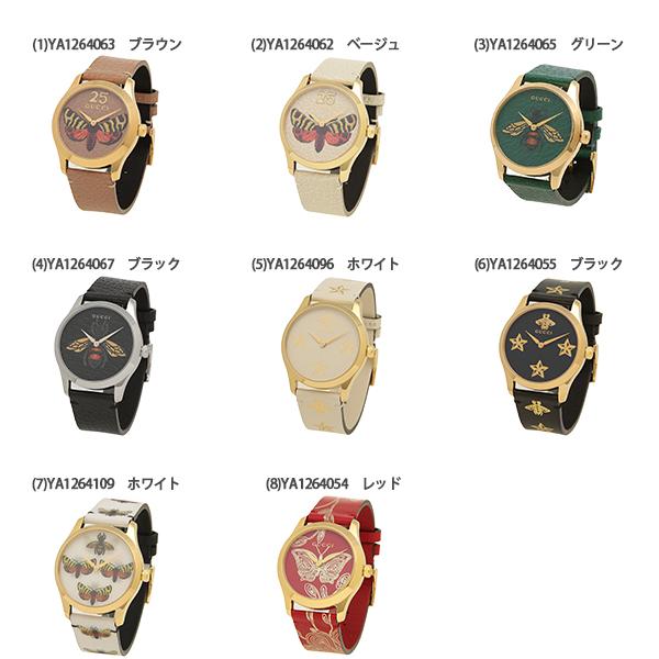 グッチ 時計 レディース Gタイムレス 38ｍｍ クォーツ GUCCI｜axes｜10