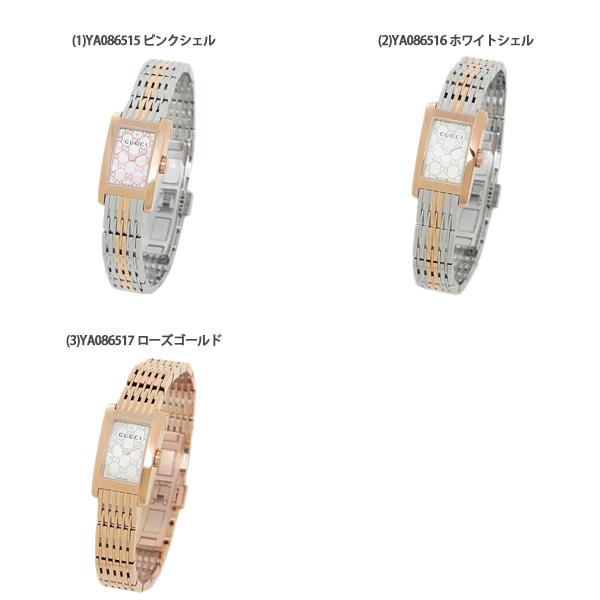 GUCCI グッチ 時計 レディース Gメトロ クォーツ : AXES GUCCI グッチ 時計 レディース Gメトロ クォーツ : AXES