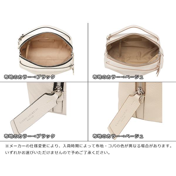 極美品✨ジャンニ キアリーニ ハンドバッグ アリファ S オフホワイト GIANNI CHIARINI（ジャンニ キアリーニ） ハンドバッグ アリファ M