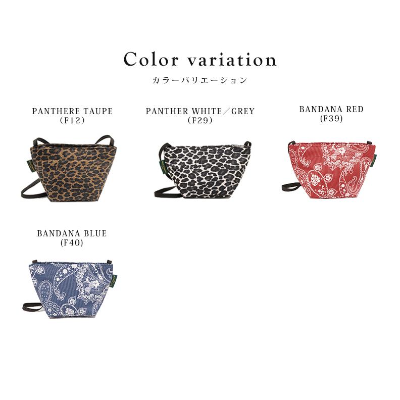 Herve Chapelier（エルベシャプリエ） ショルダーバッグ 1927F